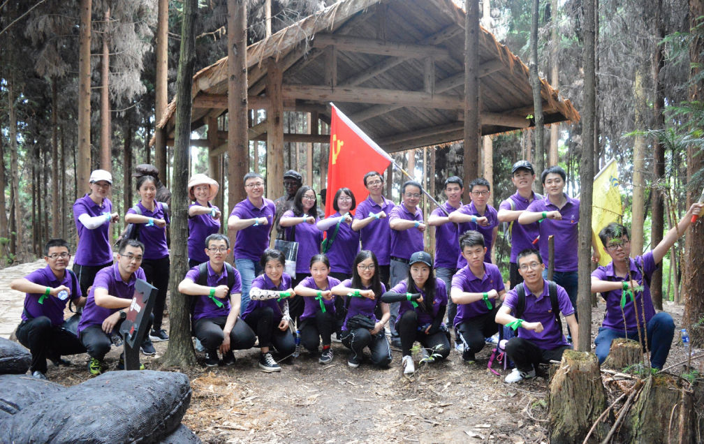 米兰电竞设计2019年党建活动